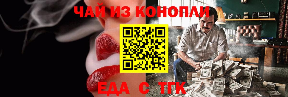 Canna-Cookies марихуана Шуя