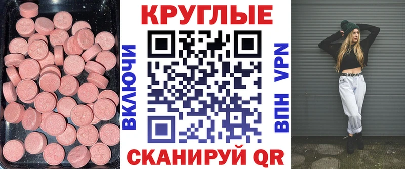 Ecstasy Philipp Plein купить цена Шуя