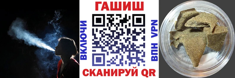 Гашиш Ice-O-Lator  Шуя 