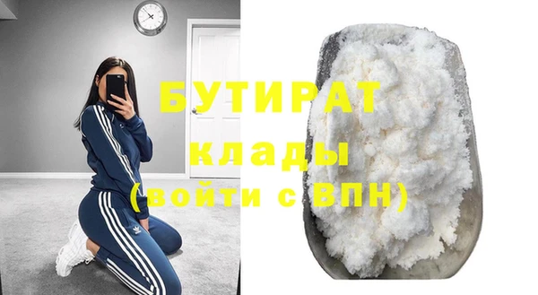 гашик Арсеньев