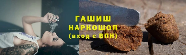 гашишное масло Армянск