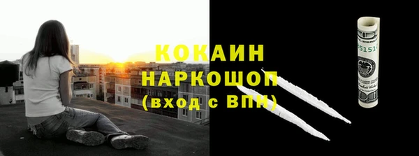 кокаин колумбия Алзамай