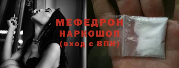 ГАЛЛЮЦИНОГЕННЫЕ ГРИБЫ Аркадак
