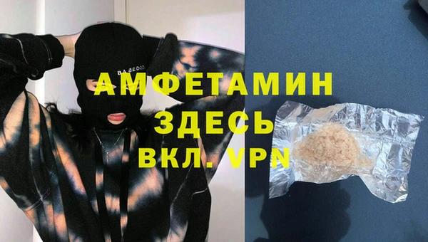 гашишное масло Армянск