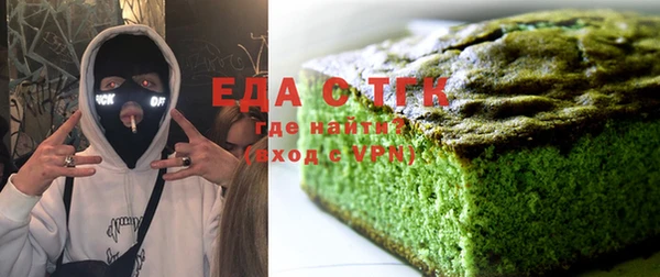 гашишное масло Армянск