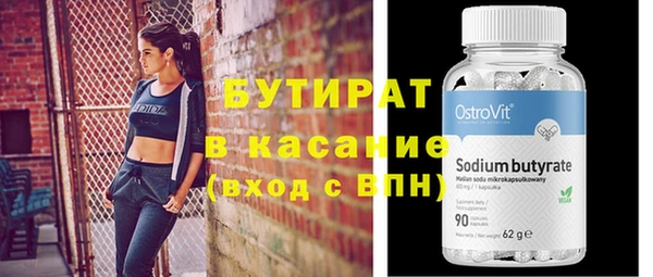 ГАЛЛЮЦИНОГЕННЫЕ ГРИБЫ Аркадак