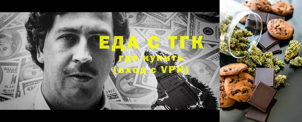 гашишное масло Армянск