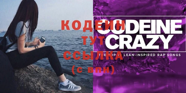 ПСИЛОЦИБИНОВЫЕ ГРИБЫ Алексеевка