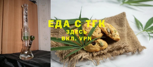 ГАЛЛЮЦИНОГЕННЫЕ ГРИБЫ Аркадак