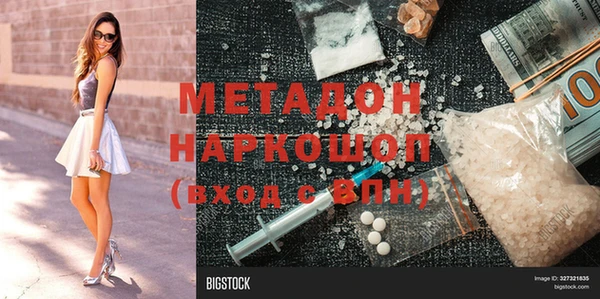 гашишное масло Армянск