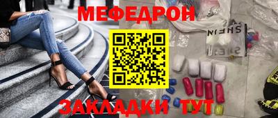 ALPHA-PVP Славянск-на-Кубани