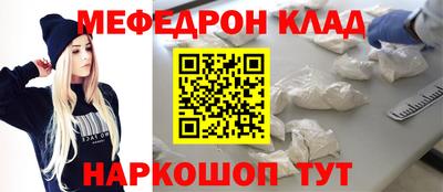 прущий лед Сланцы