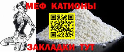 ALPHA-PVP Славянск-на-Кубани