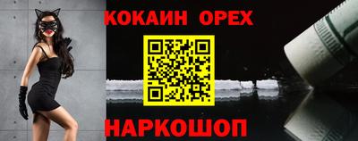 ALPHA-PVP Славянск-на-Кубани