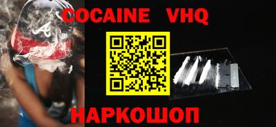 ALPHA-PVP Славянск-на-Кубани