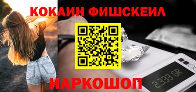 прущий лед Сланцы