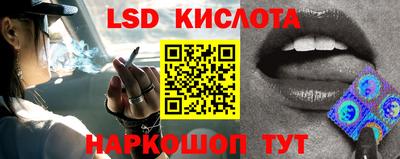 ALPHA-PVP Славянск-на-Кубани