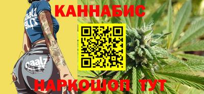 ALPHA-PVP Славянск-на-Кубани