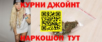 ALPHA-PVP Славянск-на-Кубани