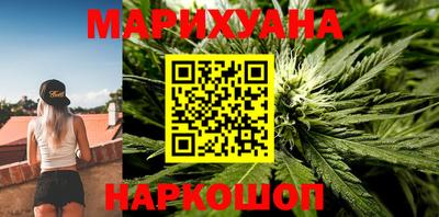 прущий лед Сланцы