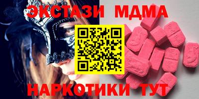 прущий лед Сланцы