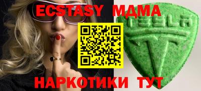 ECSTASY Славгород