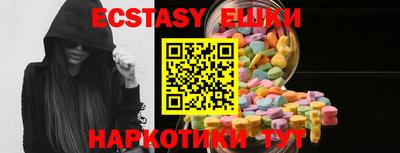 ECSTASY Славгород