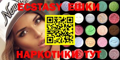 ECSTASY Славгород