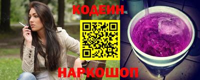 прущий лед Сланцы