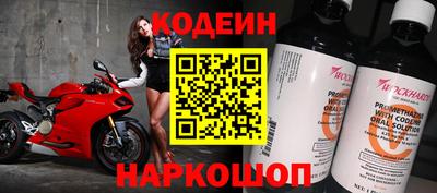 ALPHA-PVP Славянск-на-Кубани