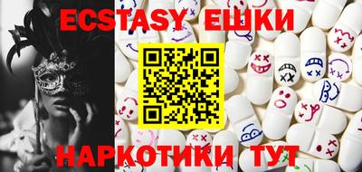 ECSTASY Славгород