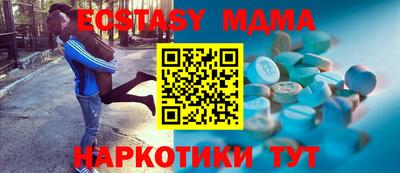 ALPHA-PVP Славянск-на-Кубани