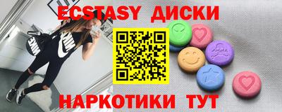 ALPHA-PVP Славянск-на-Кубани
