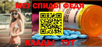 прущий лед Сланцы