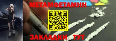прущий лед Сланцы
