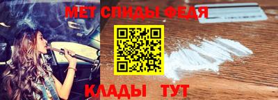 ALPHA-PVP Славянск-на-Кубани