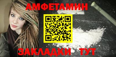 прущий лед Сланцы