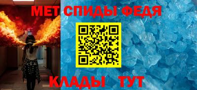 прущий лед Сланцы