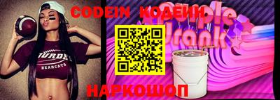 прущий лед Сланцы
