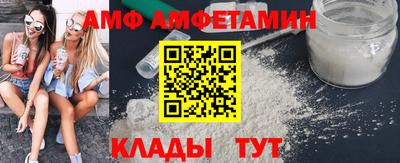 ALPHA-PVP Славянск-на-Кубани
