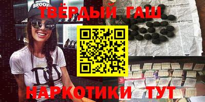 ALPHA-PVP Славянск-на-Кубани