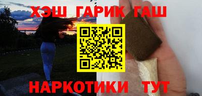 прущий лед Сланцы