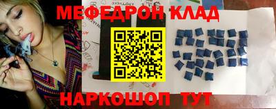 прущий лед Сланцы