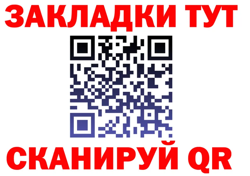 Где продают наркотики?  Telegram Шуя