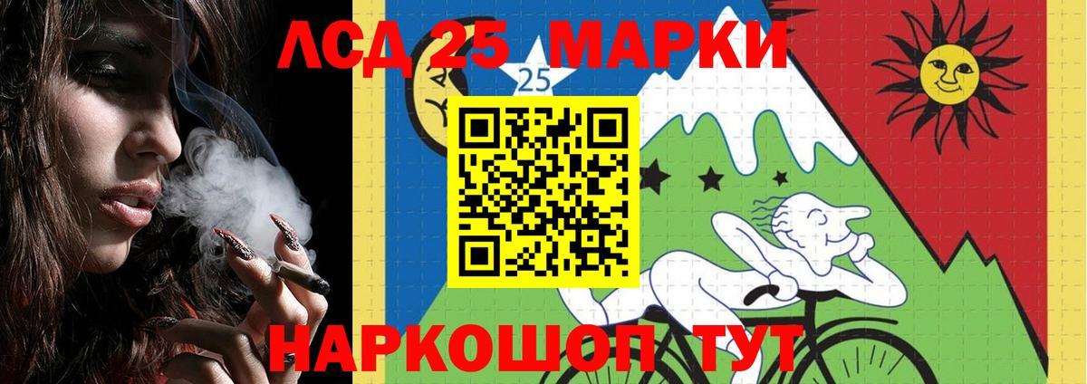 Шуя  Лсд 25 экстази ecstasy  ЛСД экстази  hydra ONION  Вход с VPN 