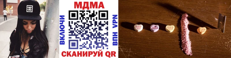 MDMA Molly  Шуя 