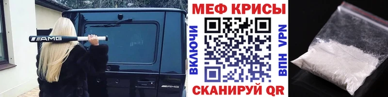 Меф mephedrone  Шуя 