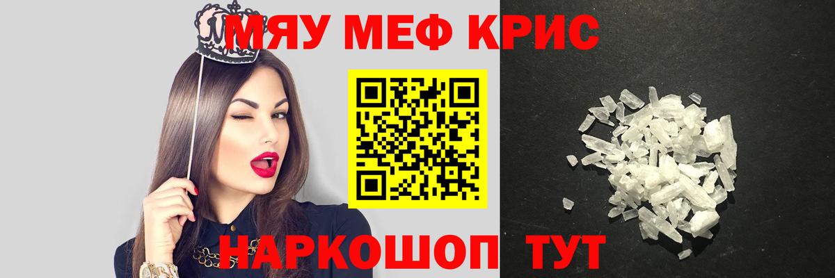 НБОМе  Шуя  МЕФ   Вход с VPN  Гашиш  МАРИХУАНА 