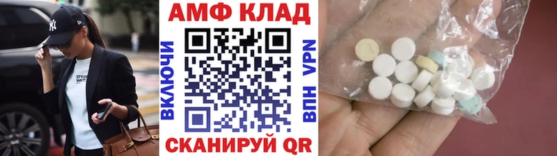 Первитин винт  Шуя 