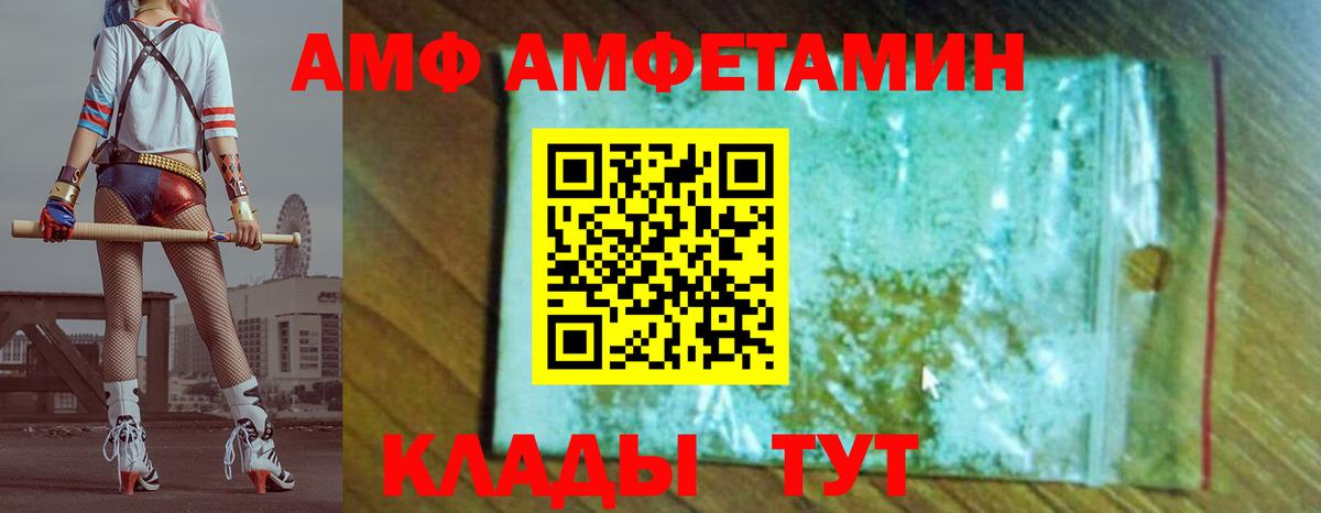 Шуя  Первитин Methamphetamine  Вход с VPN 